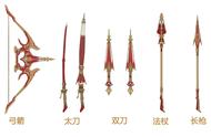 十二星座专属古风武器，天蝎座的是千机伞，水瓶座的最精致（上）