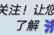 惠民新举措！鱼台公共自行车：骑行达人不计时、首次办卡享优惠