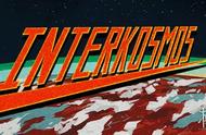 Steam喜加一：太空模拟游戏《Interkosmos》免费领
