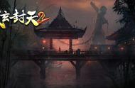 玄幻世界重塑修仙传说《魔兽争霸3》武玄封天2与天斗其乐无穷