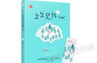 4本男女主双学霸文：糖分过量甜到苏，学习恋爱两不误