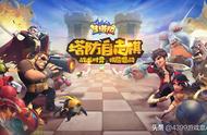 手游自走棋《梦塔防手游》明日正式上线！网友：满满魔兽味