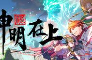 手游移植而来？不！二次元漫风Rogulike A-RPG游戏多平台齐上线