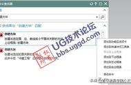 UG10.0 入门图文教程——创建方块