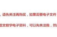 一年级语文下册多音字、组词、反义词，孩子每天积累，考出好成绩