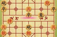 象棋中局攻杀例解（十四、“太监追皇帝”的由来）