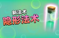 部落冲突：2款超级兵种曝光，滚木正式加入村庄，攻城更加顺畅