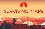 模拟生存游戏《火星求生》新DLC发布  打造绿色火星吧