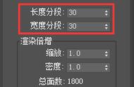 3Dmax冲孔板建模实例，且听十年建模老师傅，慢慢道来