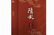 10部完本唐代历史小说，争霸流生活流作品都有，不同角度解读大唐