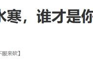 斗地主大赛才结束，自走棋又上线，《逆水寒》打造武侠游戏大厅？