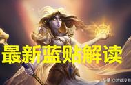 蓝贴来了，版本更新！魔兽怀旧服风剑与毁灭之刃“史诗级加强”