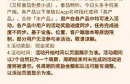 如何完成全民涨现金