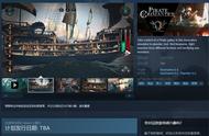 一场成为传奇海盗的旅程《海盗指挥官》已上架Steam平台