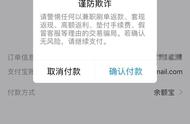 被骗因不听劝，支付宝一字1000元征集文案，被网友段子玩坏