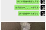 一看吓一跳：雷死人不偿命的囧图集（434）