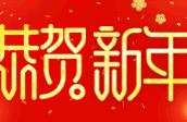 「原创诗词」陈利生 | 怱见寒梅开正好 春心欲动闲愁了