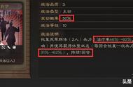 三国志战略版：S5赛季战法"婴城自守"，诸葛亮、周瑜的绝配