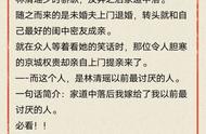 十三本值得一看的高质量古言宠文书单推荐，超级温柔的男女主