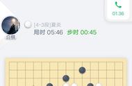 五子棋黑棋怎么赢，黑棋优势局