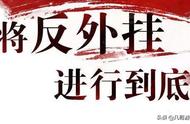 游戏封号盘点：第一个PDD以身试险，第二个还创造了世界记录