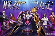 《英魂之刃》×《OVERLORD》联动第二弹！3月20日新版本上线