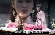 《凤唳九天》莫婉发现姐姐的尸体，恢复记忆，为复仇再次嫁给皇帝