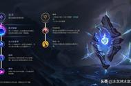 LOL：乱斗简易上手系列——WDC寒冰射手