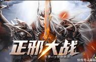 最新开服的网页游戏《神座sf》解锁潘多拉魔盒