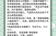 高质量古风文盘点！《乌金坠》《东厂观察笔记》《妾无良》强推