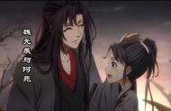 魔道祖师羡云篇21集：师姐穿上婚服好美，穷奇道悲剧事件发生