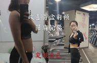 95后护士小姐姐‖小基数减脂‖减脂期饮食分享