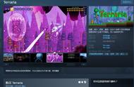 2D像素沙盒冒险游戏《泰拉瑞亚》Steam减免50%现18元