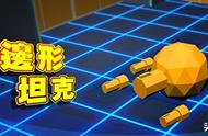 多边形坦克大战《Pixel Tank》现已登陆安卓