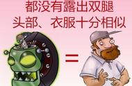 植物大战僵尸：戴夫的真实身份是什么，邻居？商人？好友？都不是