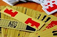 民俗研究：寓教于乐的汉川纸牌