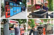 镜头记录北京垃圾分类现状
