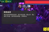 独奏骑士400关怎么打 400关boss攻略