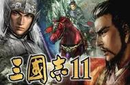 三国志11手机版，最强特技竟然原版无一人持有，是他们不配么？