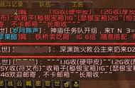 魔兽怀旧服：什么是黑石深渊跳火队？跳火队路线怎么走？