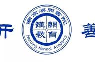 HKA小学一年级成长嘉年华活动