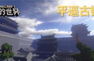 8月22日版本更新 像素村落玩法上线