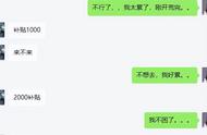 魔兽TBC：玩家开荒SW深夜欲休息，被邀KLZ助拳，4000G补贴消​困意