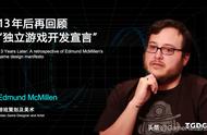 Edmund McMillen（E胖）给独立游戏开发者的24条建议