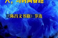 为什么聪明的女人，与时间赛跑？倒计时2天:讲师班109...