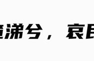 《蜘蛛侠：平行宇宙》如何超越差异，赢得正义与团结的尊重