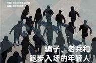 「碳圈」如何割年轻人韭菜：号称月收入过5万，或超百万人才缺口