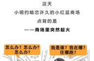 你离“逃出生天”还差一个疏散引导员