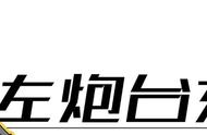 深圳地铁12号线，必去的18个地方