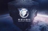 金星翎：战略道具的使用（上）